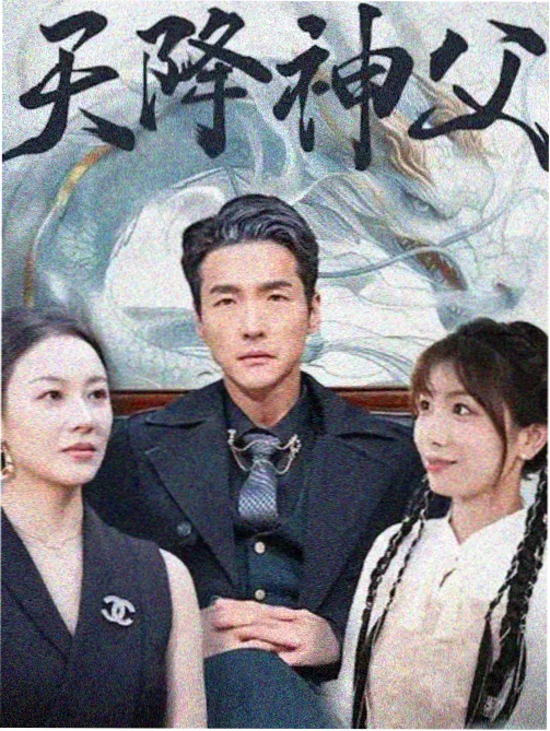 首尔合租日记 剧集海报