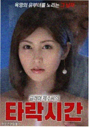 对面窗 电影剧照