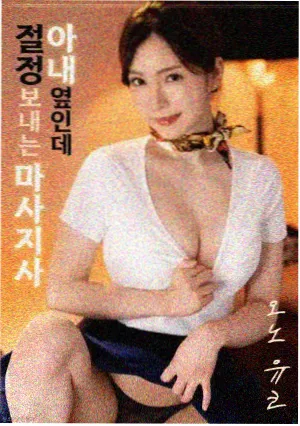 隔壁女孩 4K修复版上线资讯配图