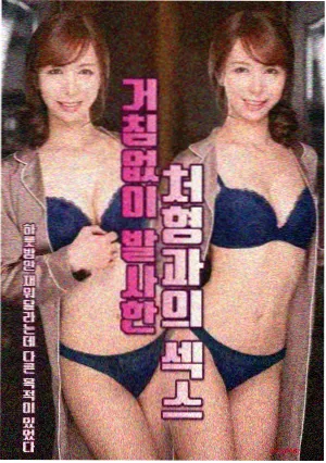 隔壁女孩 导演访谈资讯配图
